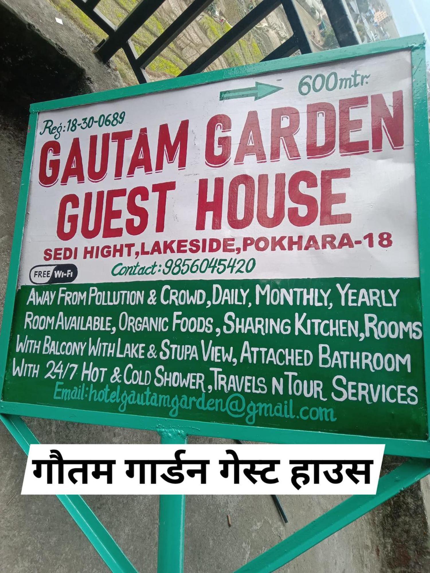 Gautam Garden Guest House โพคารา ภายนอก รูปภาพ